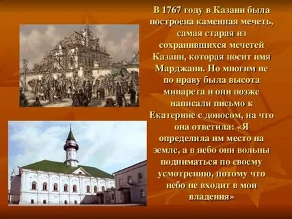 В каком году была возведена