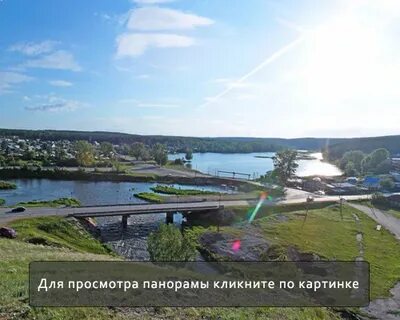 Екатеринбург двуреченск