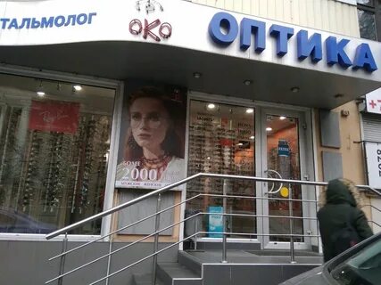 Оптика симферополь отзывы
