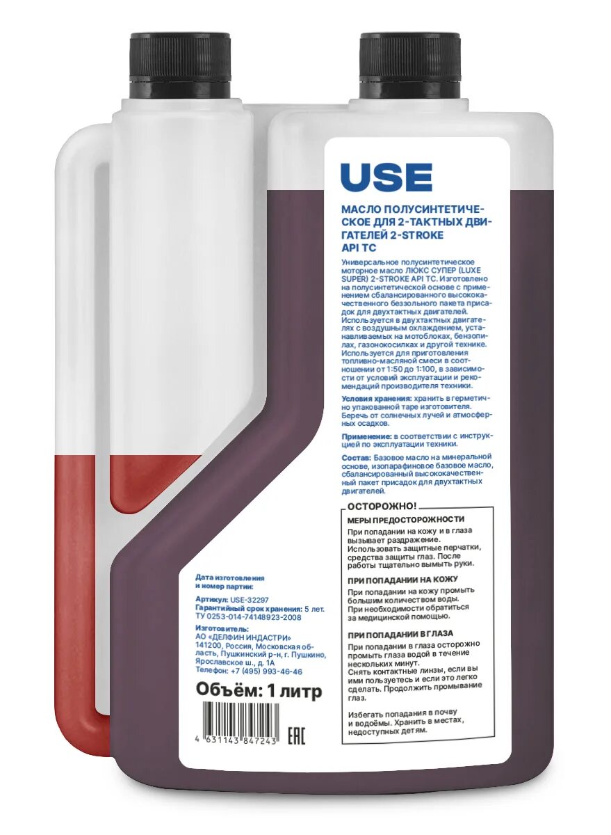 Api tb. Масло use 2-х тактное полусинтетика api tc 1 л use-30016. масло 2-х тактное минеральное api tb, 1л спец - 266515. luxe масло моторное супер 2т двухтакт. пс 1л дозаторное упак 12. масло luxe м12тп мин. (2-stroke api tb) 1л (дозаторная).