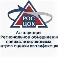 Специализированное объединение