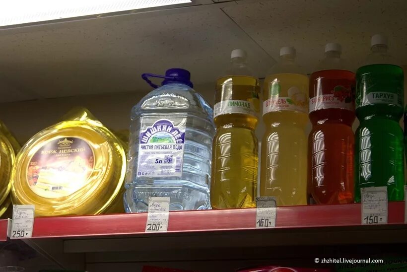 Билибино продукты. Магазины билибино. Продовольствие. Билибино зарплаты. Билибино продукты.