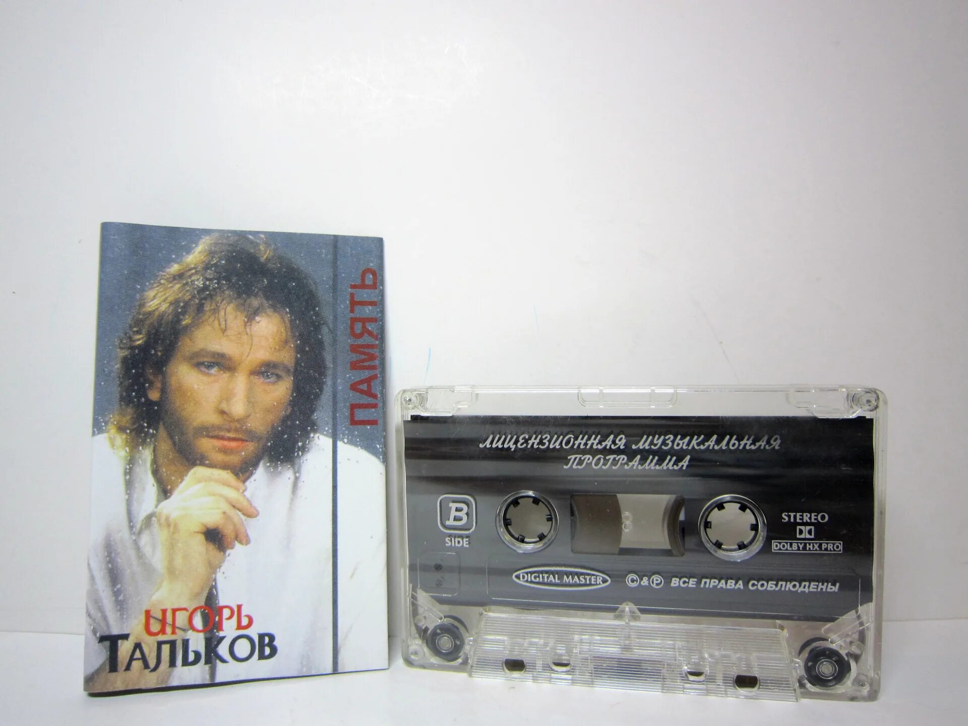 Cassette version. Аудиокассета Олег Газманов. Кассеты Олег Газманов кассеты. Магнитофонные кассеты Газманов. Видеокассета Олег Газманов.