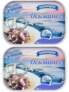Осьминоги в заливке
