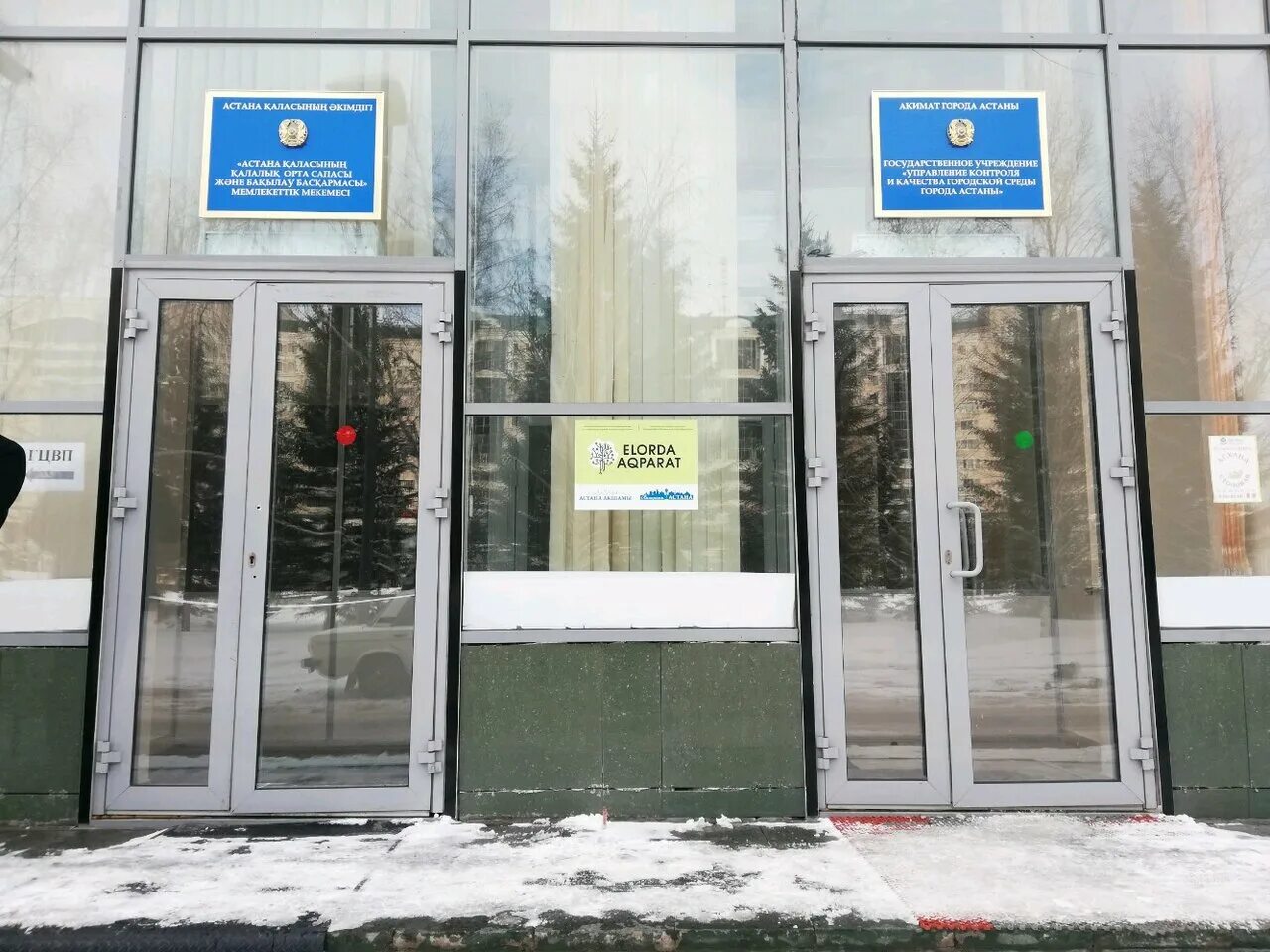 управление контроля качества городской среды астана. достык 13. управление контроля качества городской среды астана. руководитель ргп госэкспертиза астана. методика оценки проектов реновации.