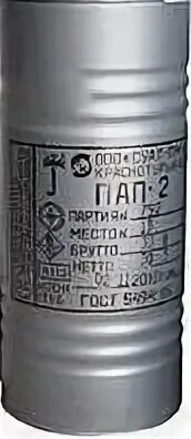 Пап 2 ростов