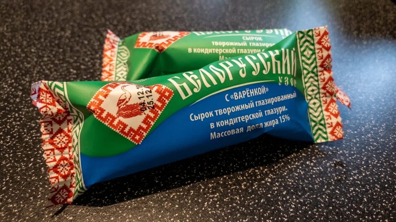 Белорусские сырки глазированные. 23% пленка 45гр ванилин 1*40, шт. Белорусские сырки глазированные. Белорусский творожный сырок варенка. Сырок "белорусский узор" ваниль 45г.