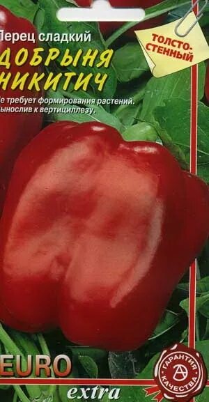 Лучшие сорта перцев урал. Перец сладкий д'артаньян. Перец уральский толстостенный f1 уд. Перец сладкий f1 данэлия. Лучшие сорта перцев урал.