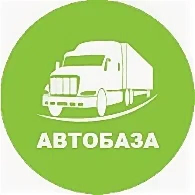 Автобаза лого. Эмблема автобазы. Автобаза вывеска. Логотип специализированной автобазы.