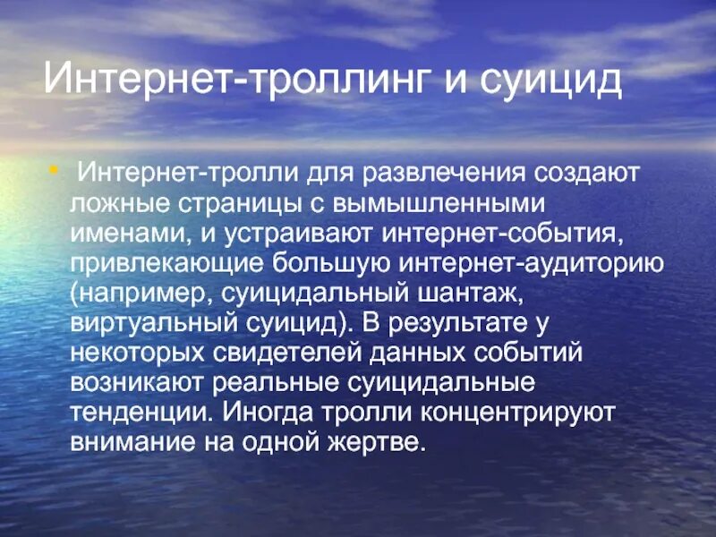 Свидетели данных событий