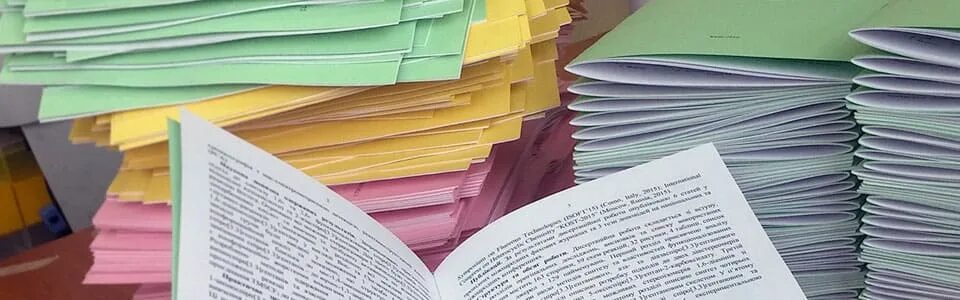 Печать методичкой. Брошюра автореферат. автореферат книжкой. печать авторефератов. методичка фото.