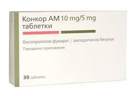 Можно совместить конкор