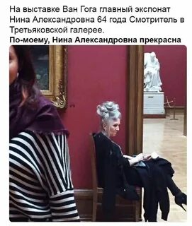 Смотритель третьяковской галереи