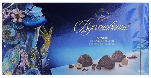 Вдохновение конфеты в коробке