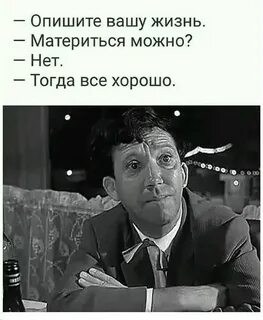 Описать юмор