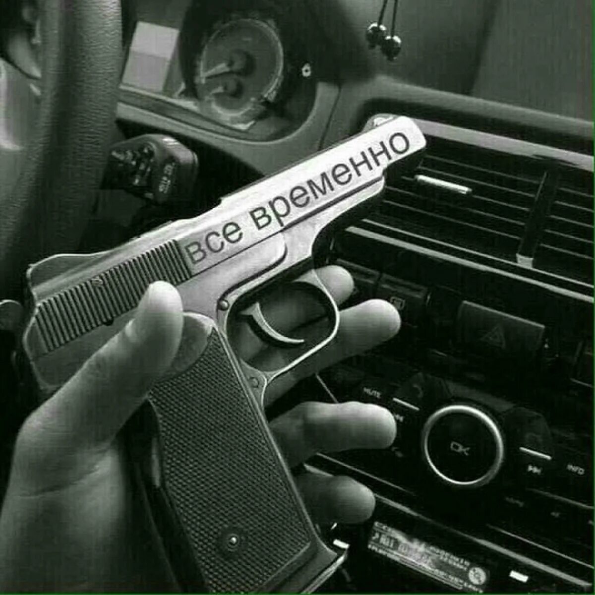 Что нибудь четкое
