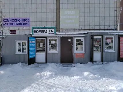 Дубликаты самара