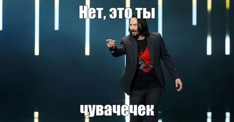 Бусин мем