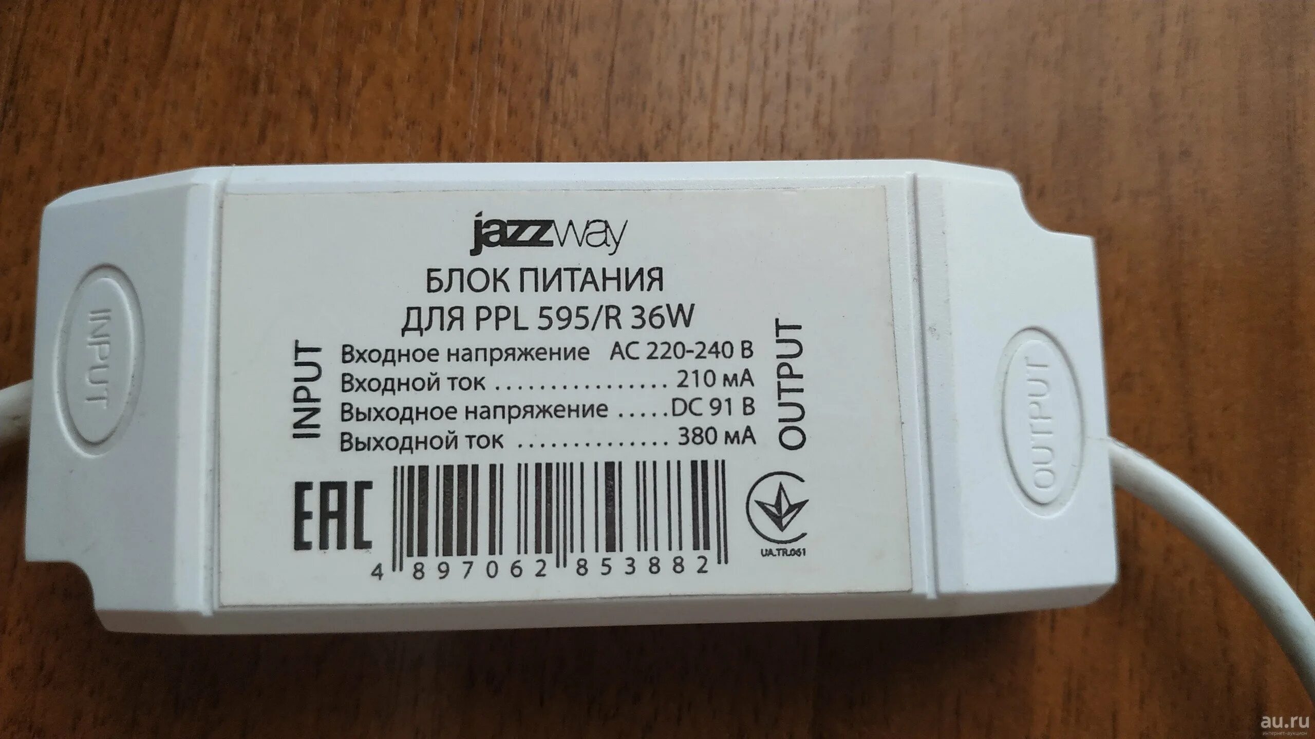 Озон бп. Озон бп