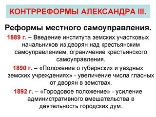Крестьянское самоуправление это