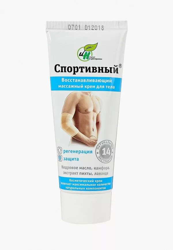 Массажный крем китайский. Мазь для ног с ментолом. Детский крем для массажа. Крем от спа косметика. Массажный крем с синей крышкой с д.