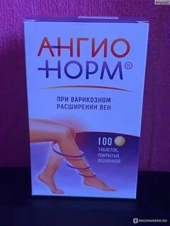 Ангионорм отзывы