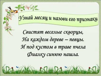 Под кустом песня