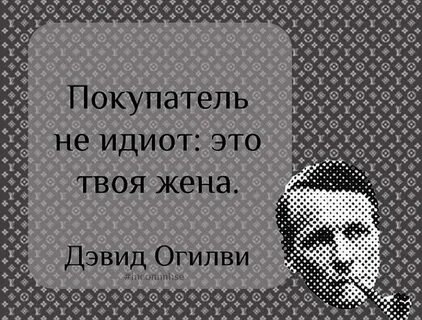 Идиот это
