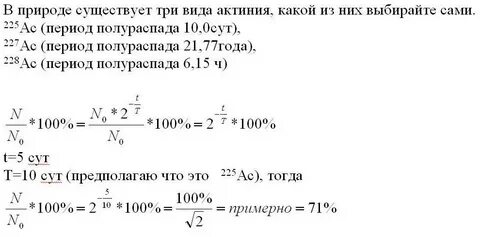 Начальное количество