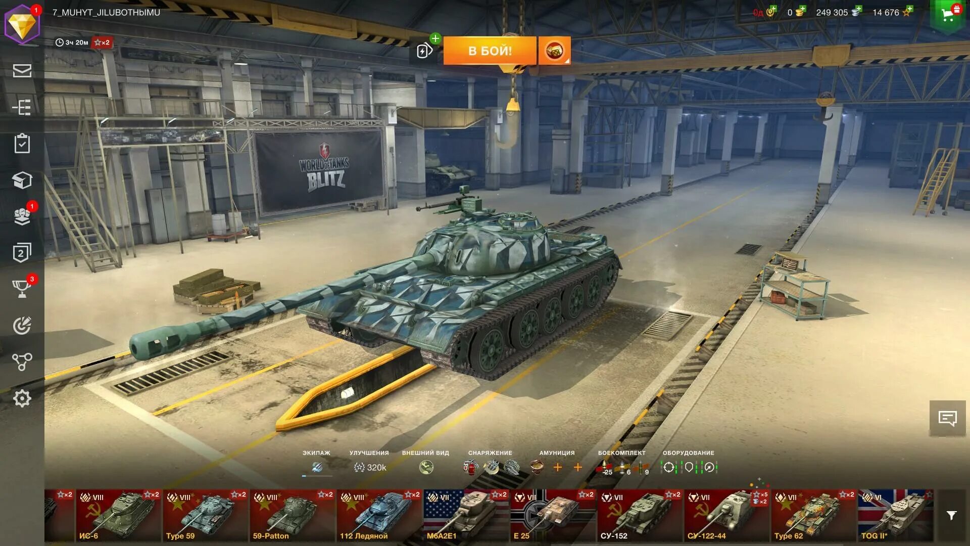 Моды world of tanks blitz на андроид. Ис 6 блиц ангар. танк 9 уровня премиум wot blitz. оборудование на ис 7 блиц. оборудование на ис 4 блиц.