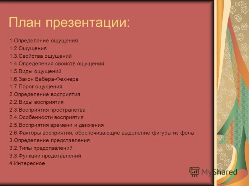 синонимы из сказок. контекстуальные синонимы примеры. текст с контекстными синонимами. синонимы в речи служат. драгоценный синоним.