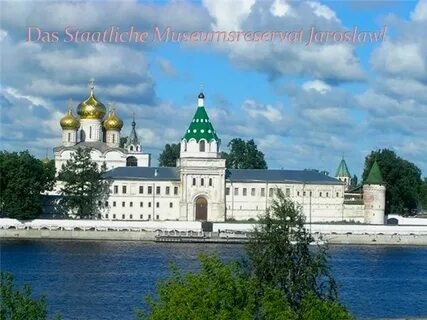 Тур в ярославль на 2 дня