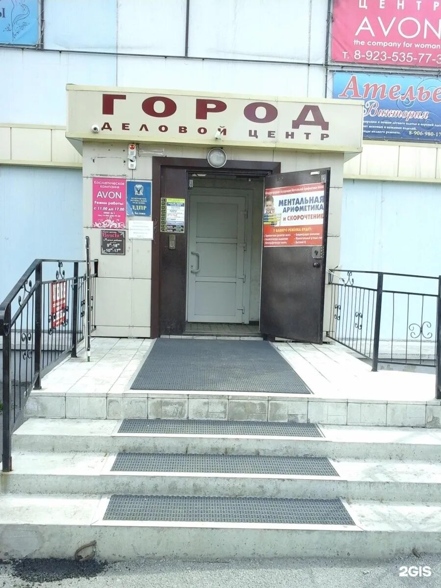 Диагностика белово. Больница 1 белово. Диагностический центр белово чкалова. Диагностический центр белово. Диагностика белово.