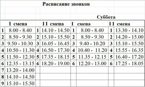 Горки дмитров расписание