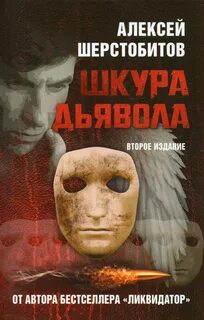 Культовые книги