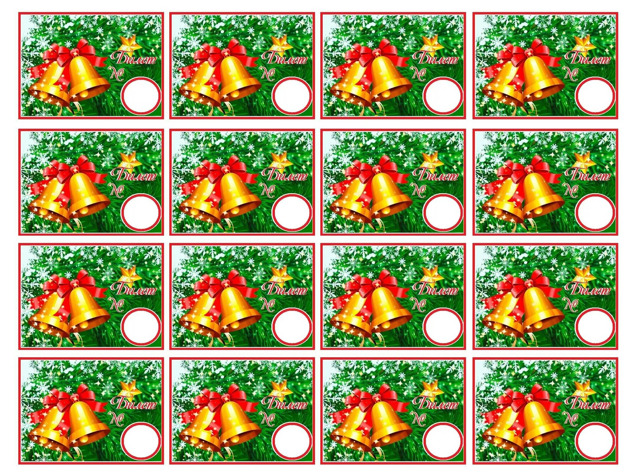 бумажный адвент календарь. адвент календарь для уроков английского. адвент календарь kinder maxi mix. адвент календарь крисмас. геркулес новогодний адвент.