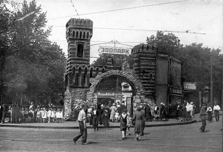 Зоопарк москва старая территория. Старые фотографии павильонов московского зоопарка. Гау московский зоопарк. Московский зоопарк панорама. Московский зоопарк, зоологический сад.
