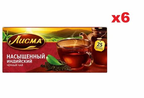 25 чай