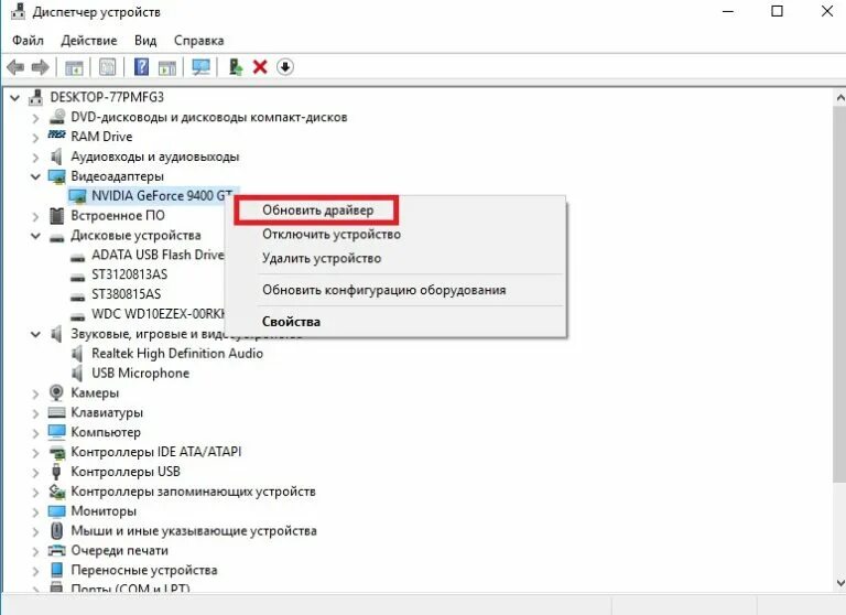 Как обновить все драйвера на windows 10. Мыши и иные указывающие устройства. контроллеры ide ata/atapi что это. очереди печати в диспетчере устройств. как обновить драйвера на виндовс 10.