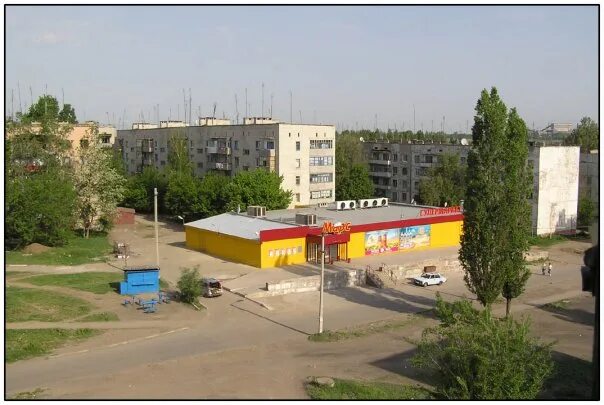 Молодогвардейск. Молодогвардейск лнр. Молодогвардейск лнр. Молодогвардейск. Молодогвардейск луганская область квартал кошевого.