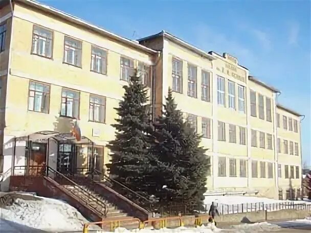 Школа 6 павлово