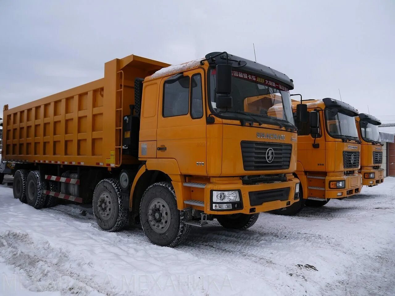 Китайский самосвал Шакман 2000. Shacman f3000 8x4. Шакман x6000 самосвал. Шакман 8 на 4 f3000.