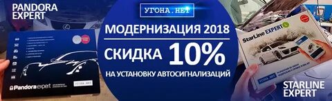 Сигнализация гарантия