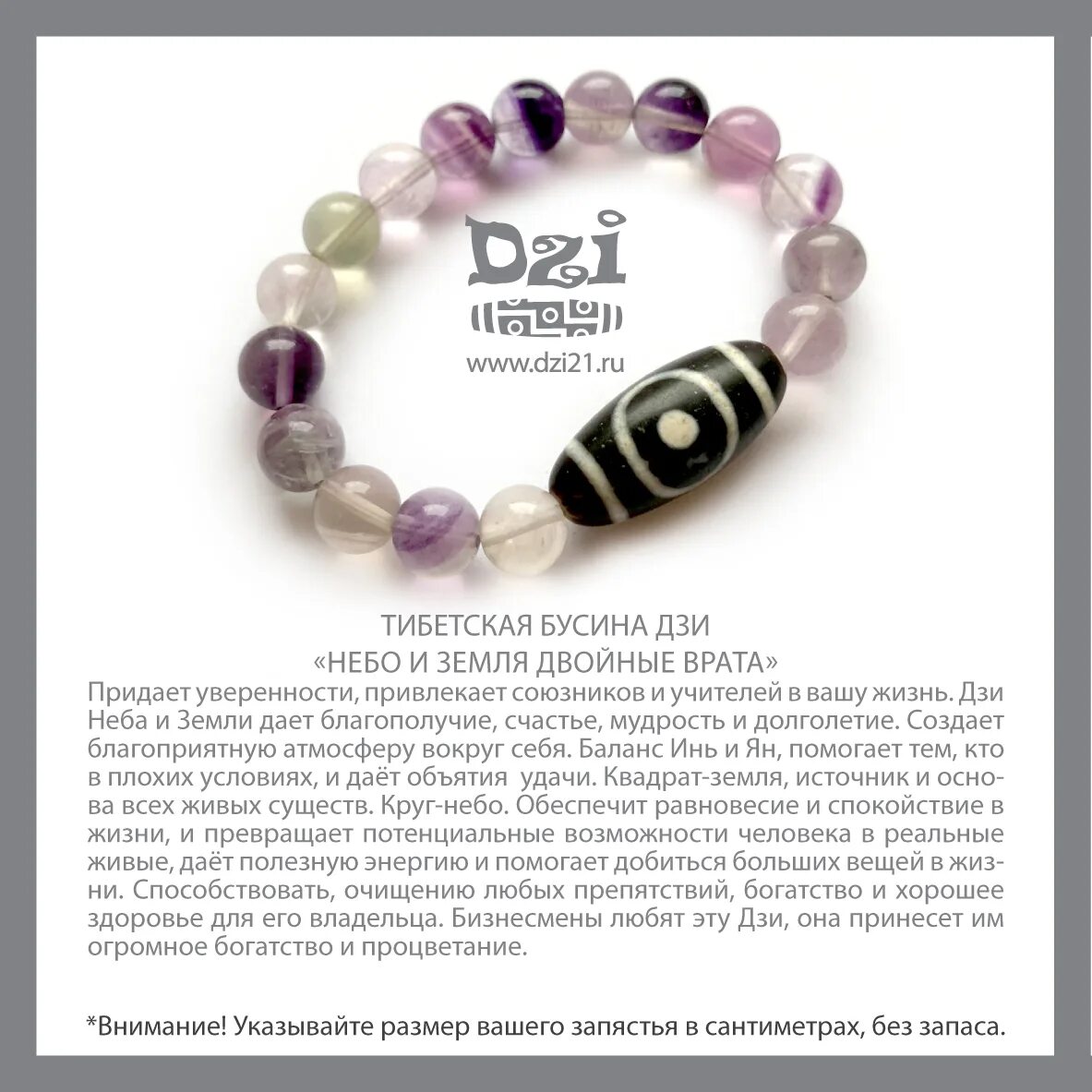 бусина дзи денежный крючок. дзи двойные врата бусина. бусина дзи земля. бусина дзи кундалини. бусины дзи описание.