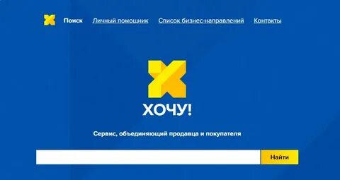 Хотел сервис