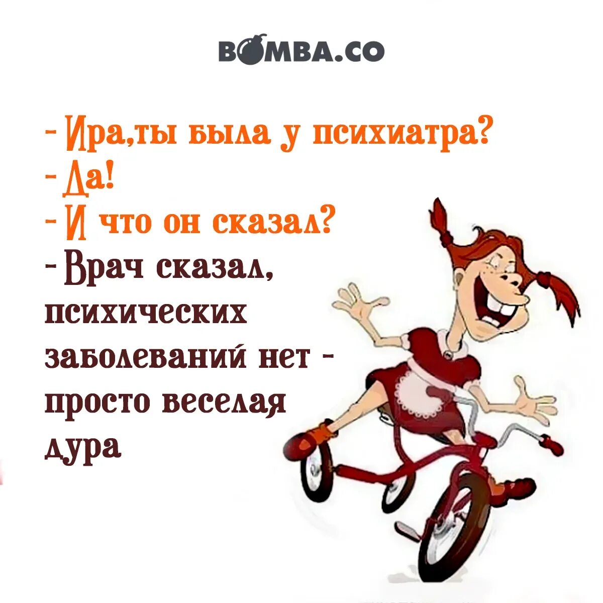 Стихи про отпуск прикольные. Стих про отпуск смешной. Веселые стихи про отпуск. Стихи про Ирину.