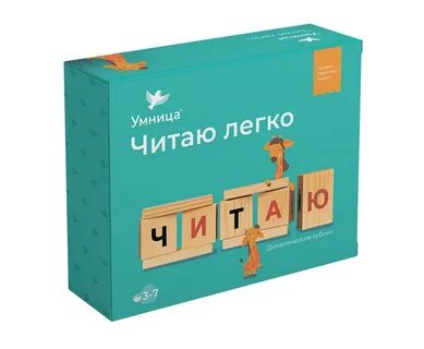 Читать легко