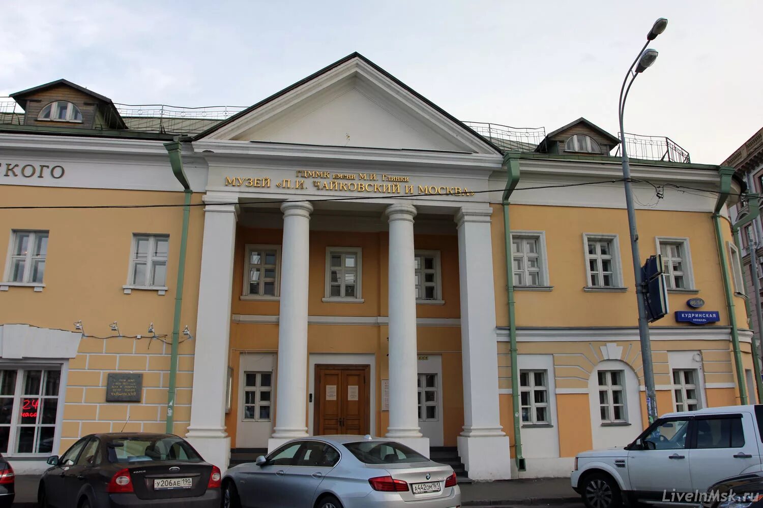 Чайковского в москве. Культурный центр чайковского на кудринской площади. Дом-музей чайковского в клину. Музей чайковского на кудринской площади. Центр чайковского в москве.