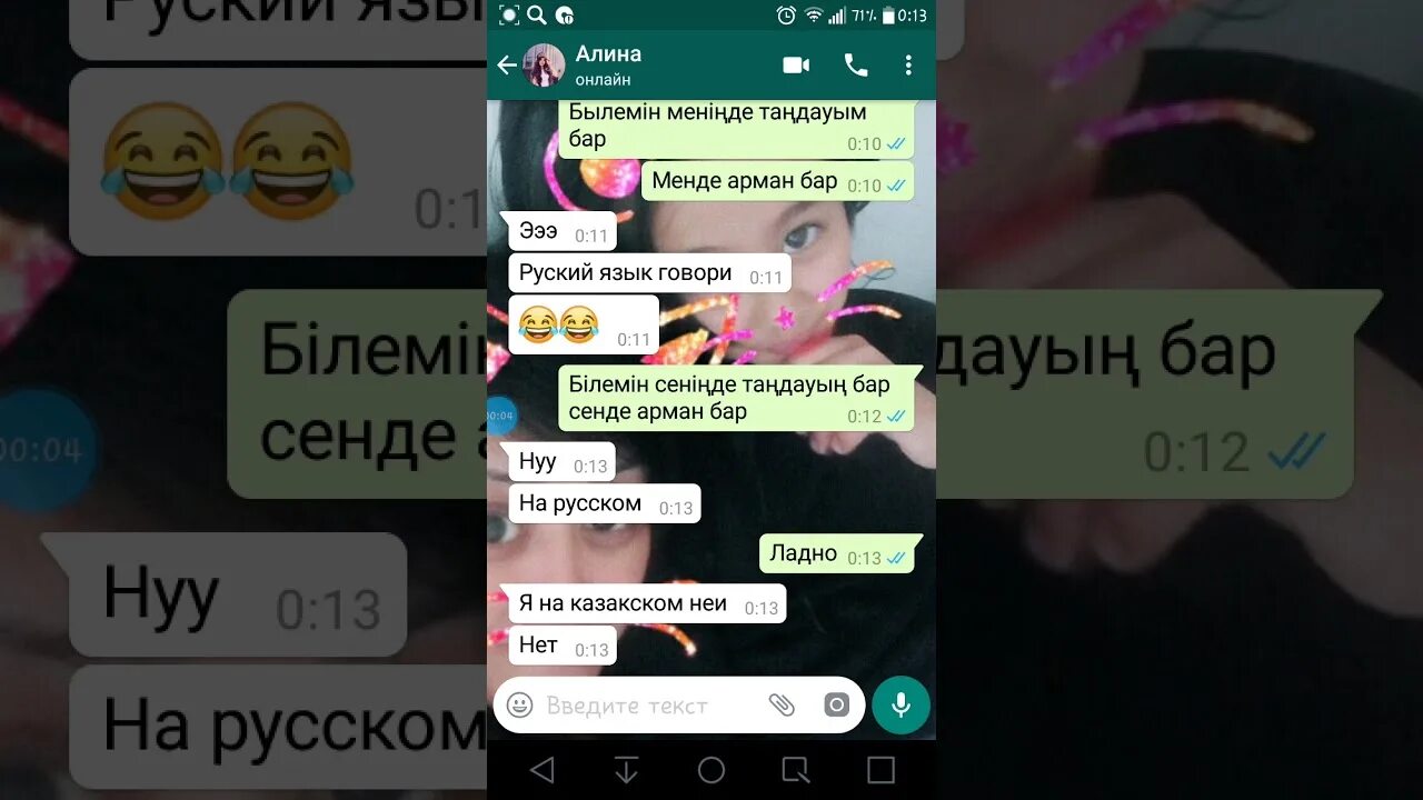 Какой пранк можно сделать подруге. Пранк над подругой. картинки для пранка над подругой. какой пранк над подругой. правки над подругой.