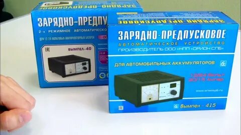 Как заряжать зарядным устройством вымпел 20 аккумулятор